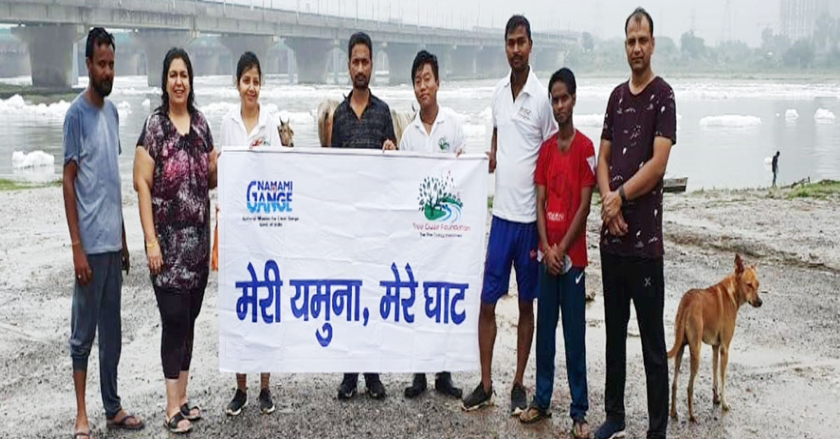 Meri Yamuna Mere Ghat